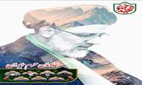 مدیر عامل شرکت شهرک های صنعتی استان سیستان و بلوچستان نخستین سالگرد شهادت شهدای خدمت را تسلیت گفت 